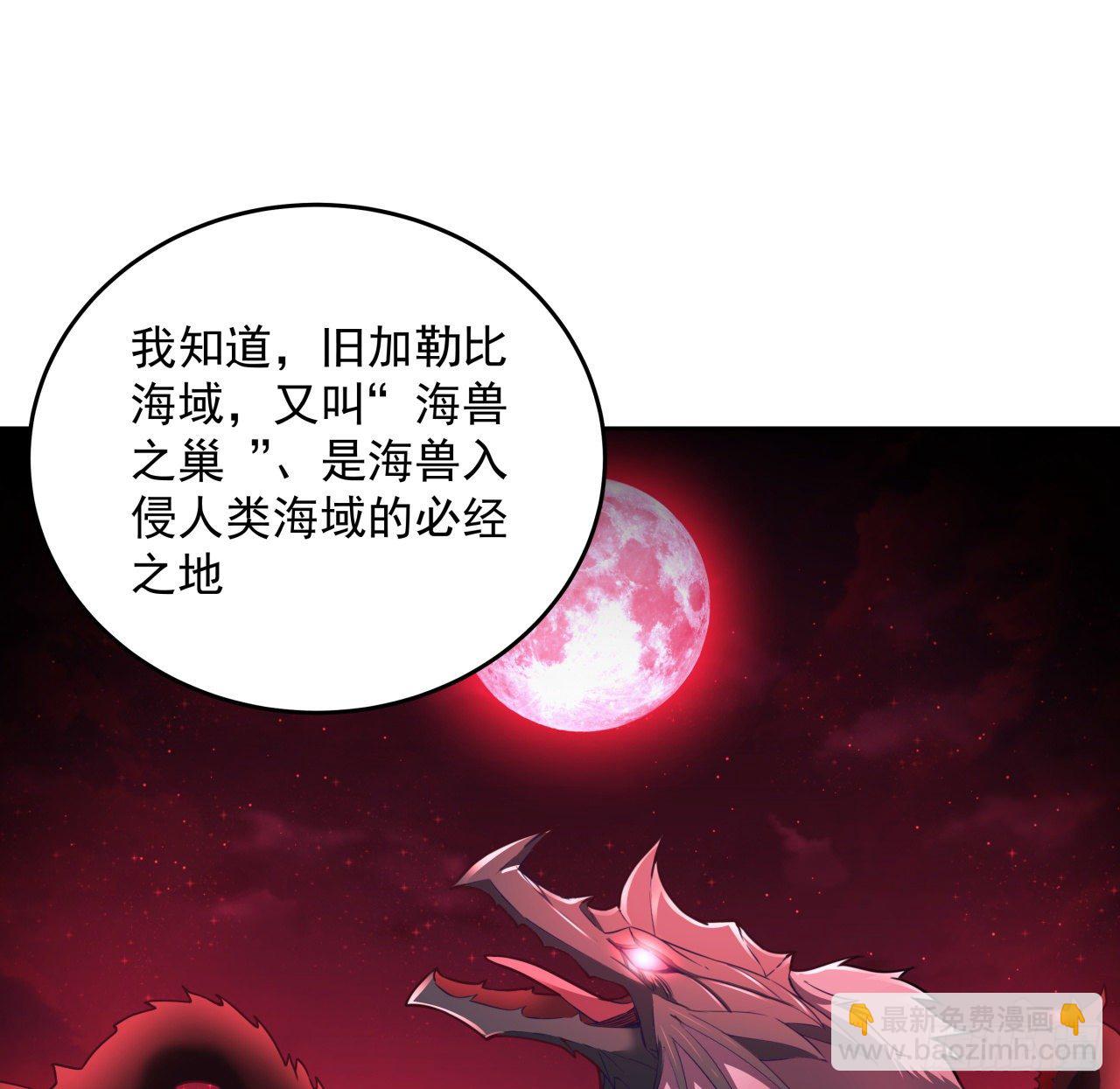 7话 活下去的方法(1/2)-第8话