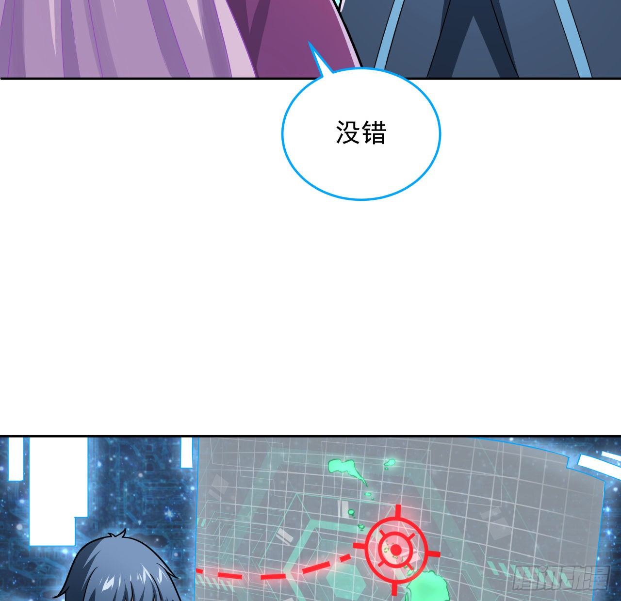 7话 活下去的方法(1/2)-第8话