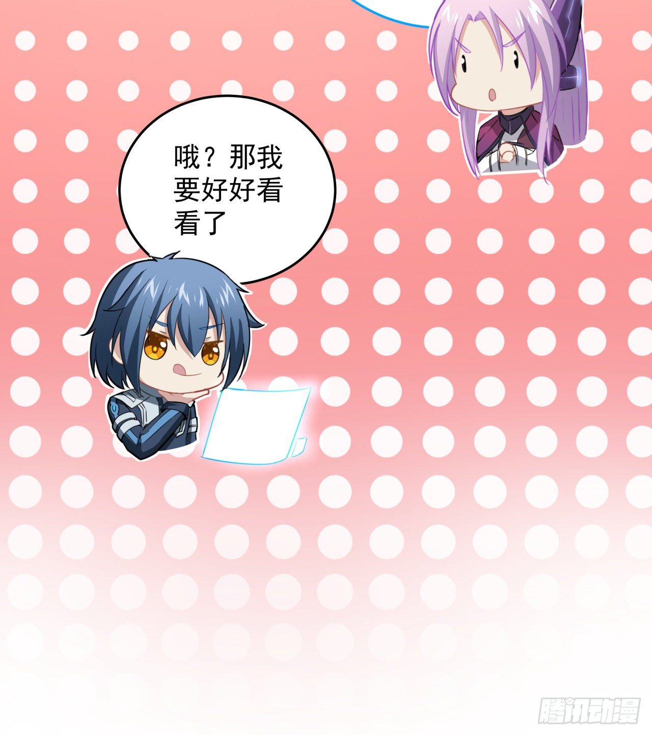 7话 活下去的方法(1/2)-第8话