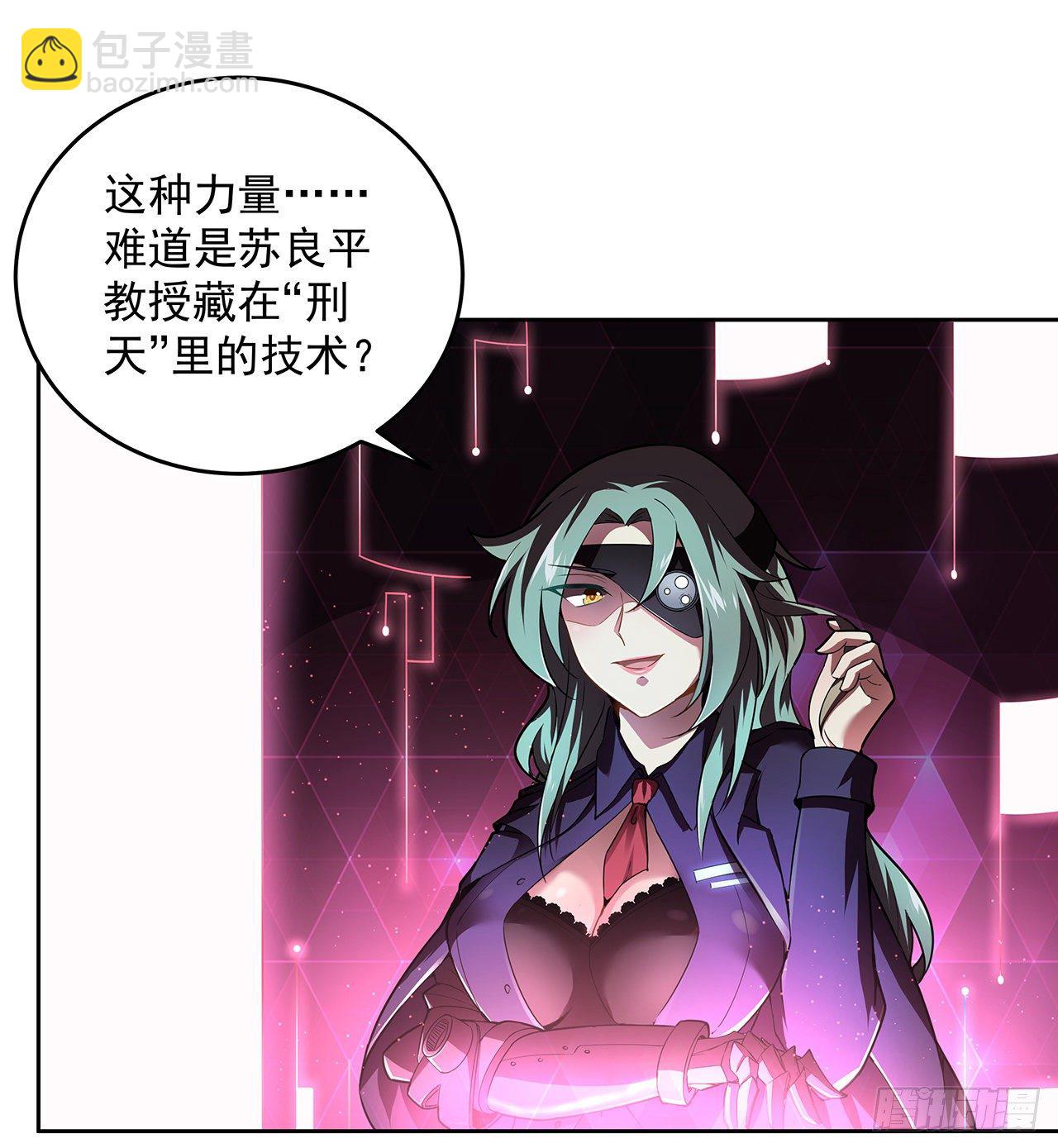 7话 活下去的方法(1/2)-第8话