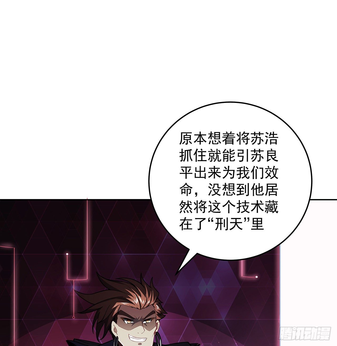 7话 活下去的方法(1/2)-第8话