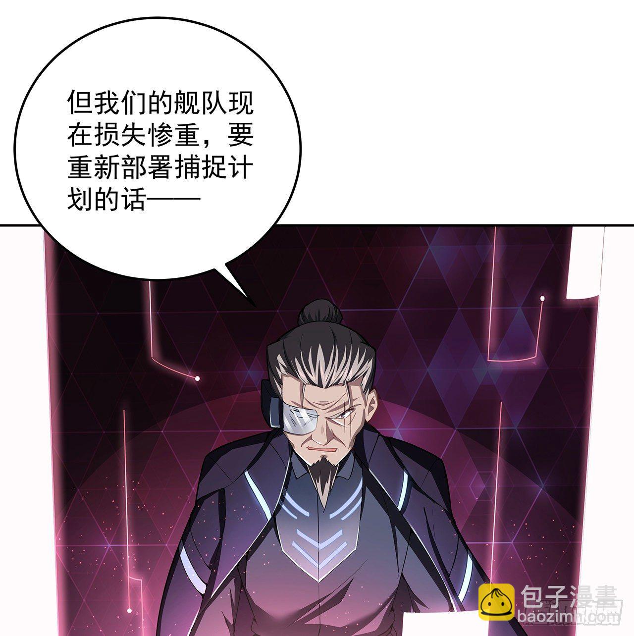 7话 活下去的方法(1/2)-第8话