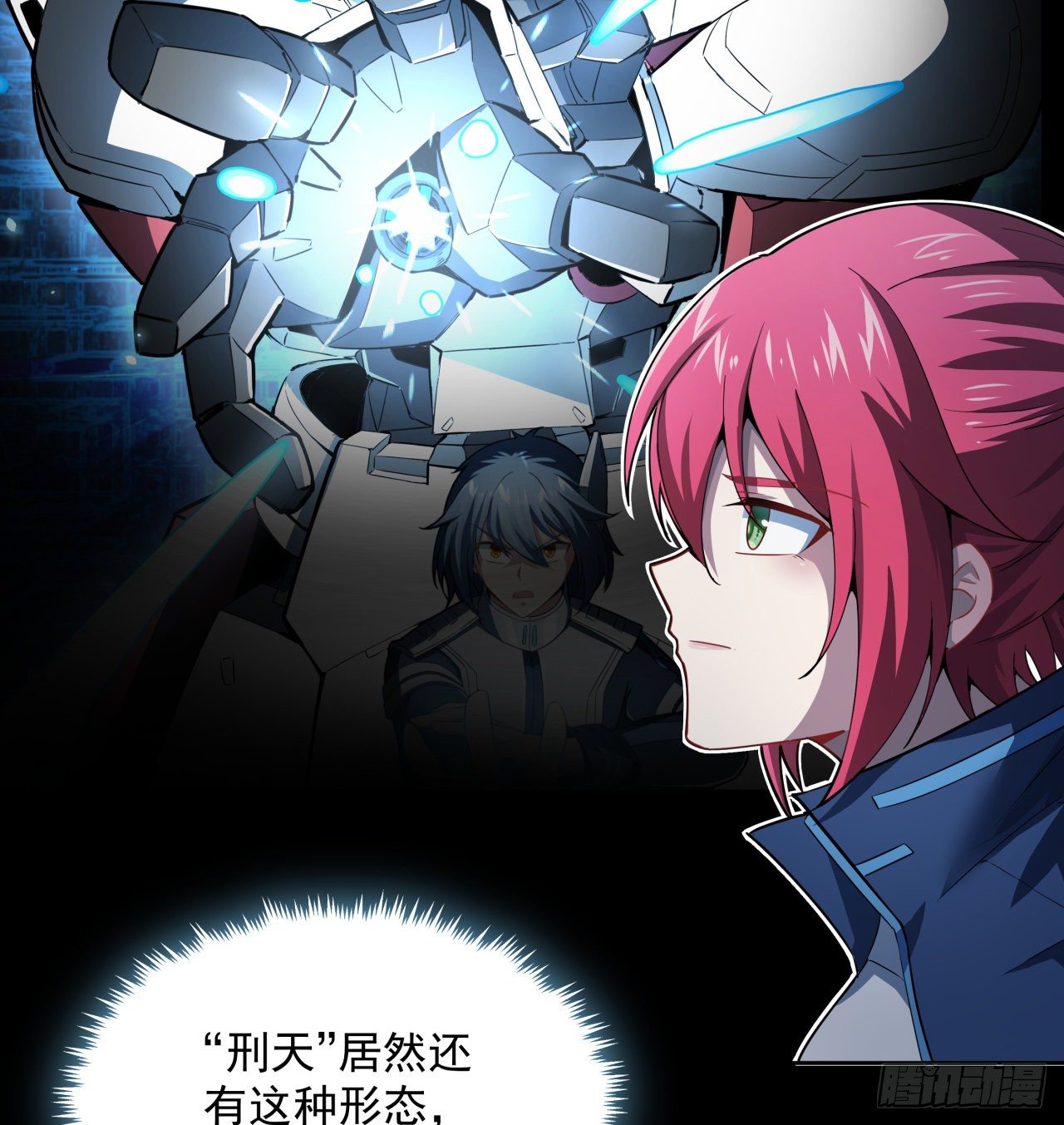 7话 活下去的方法(1/2)-第8话