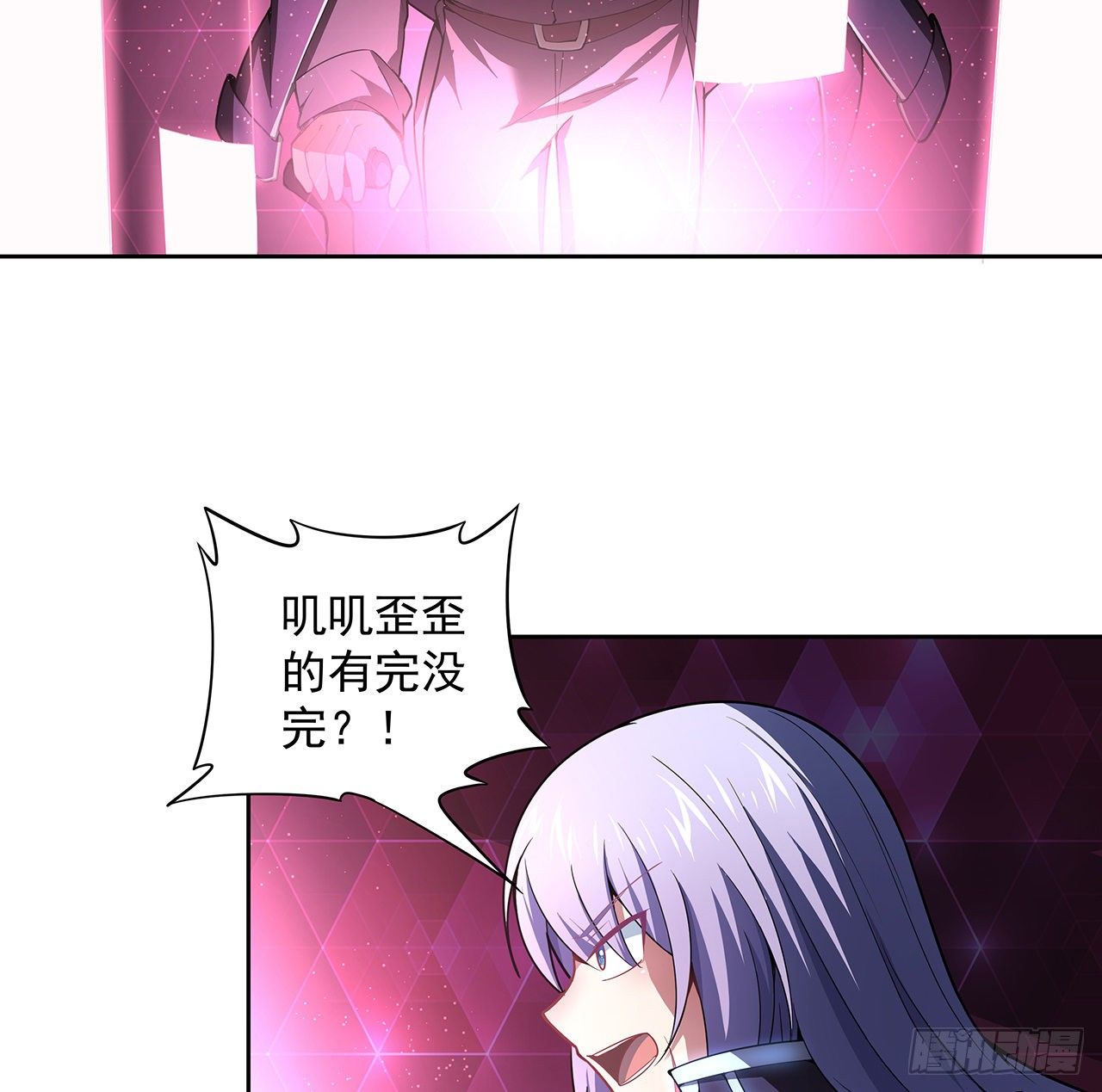 7话 活下去的方法(1/2)-第8话