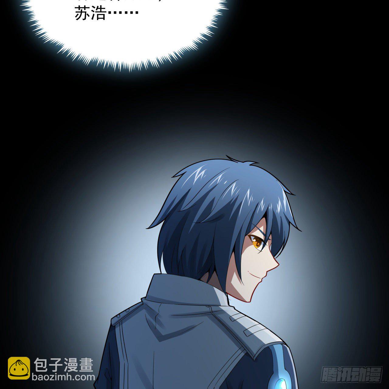 7话 活下去的方法(1/2)-第8话