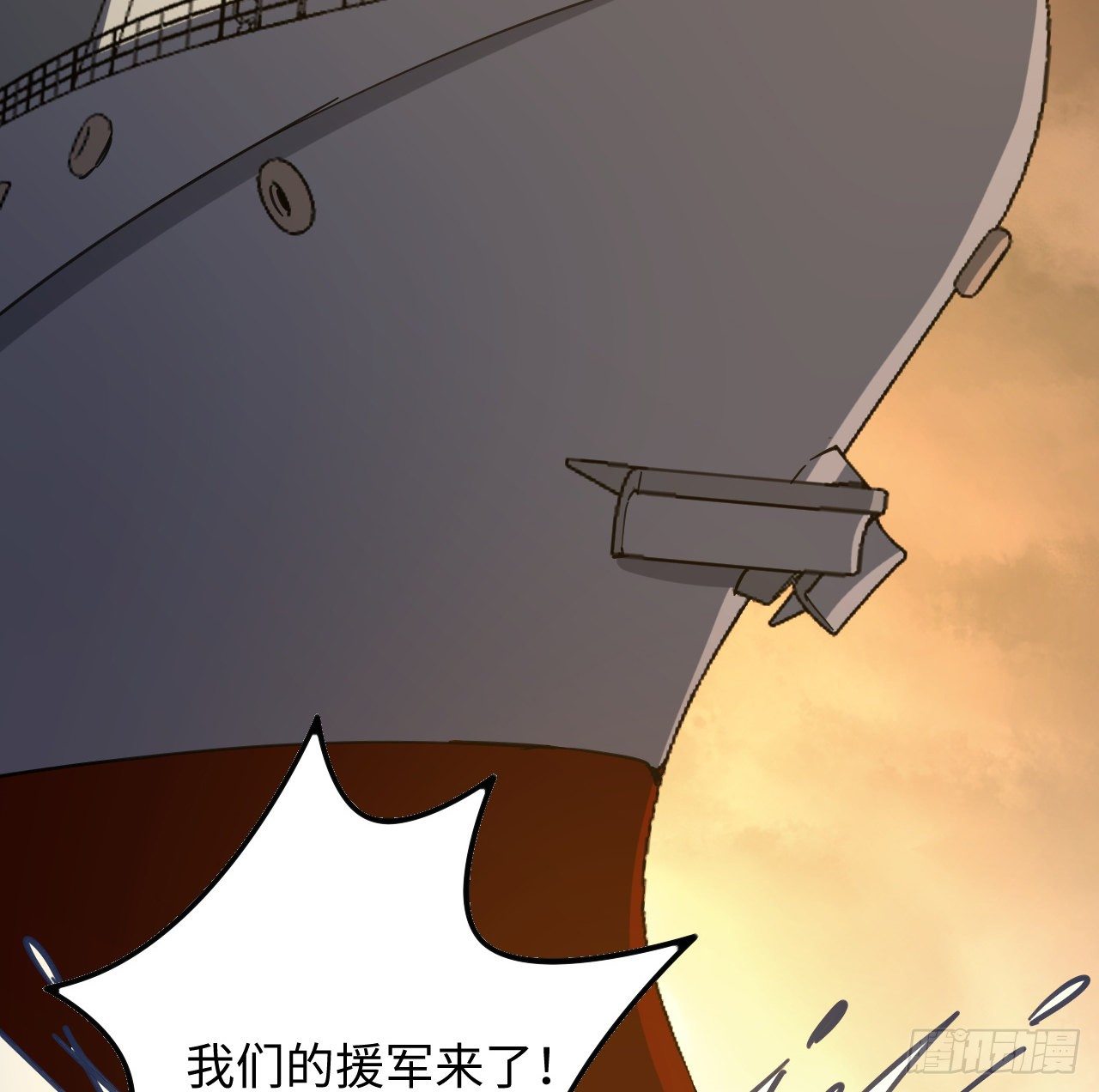 超合金艦神 - 9話 抓魚，我可是好手(1/2) - 4