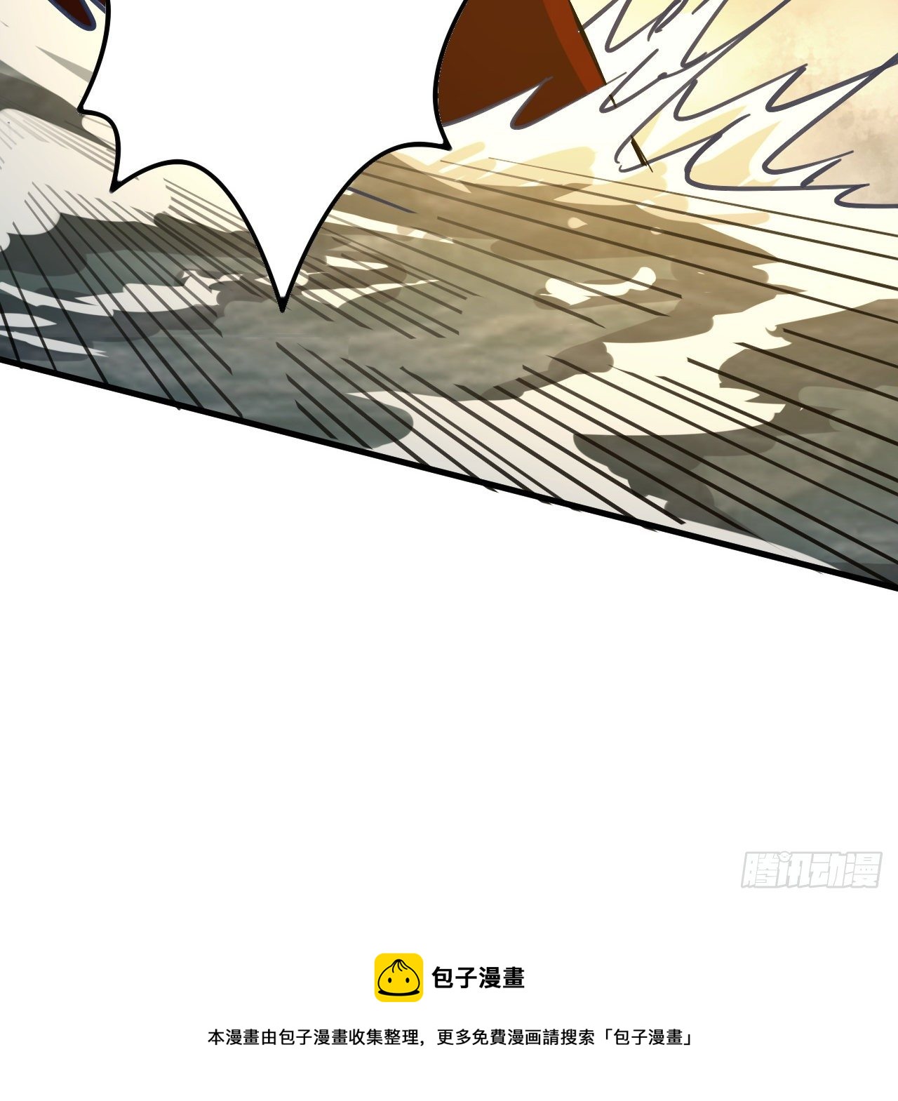 9话 抓鱼，我可是好手(1/2)-第10话