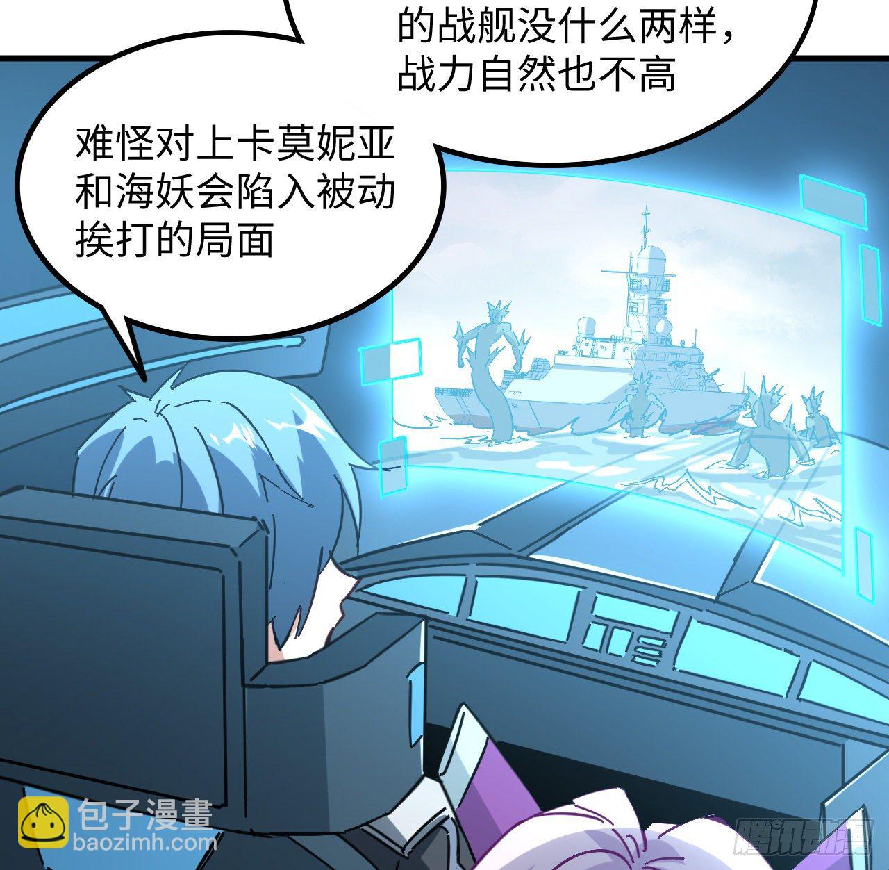 9话 抓鱼，我可是好手(1/2)-第10话