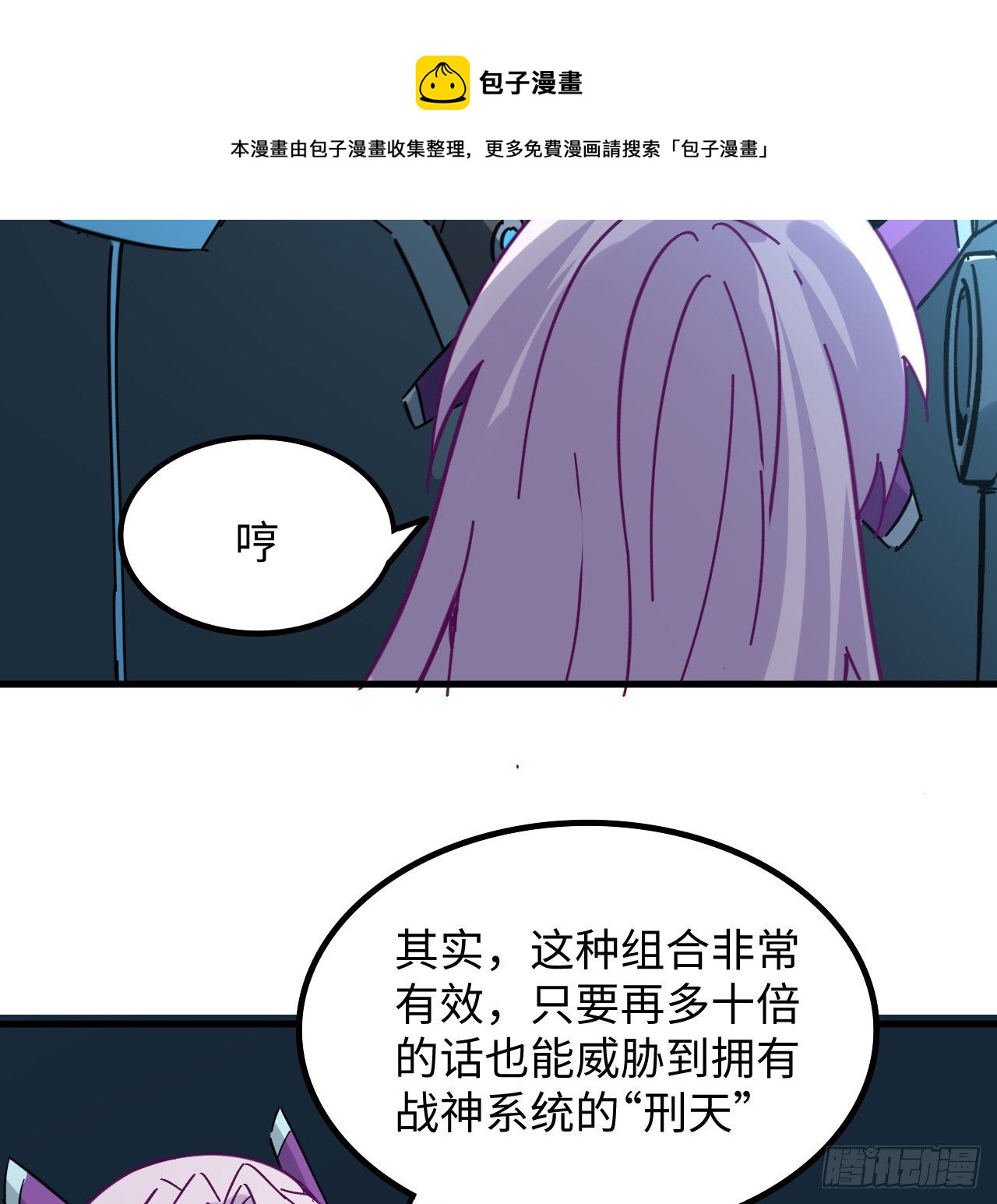 9话 抓鱼，我可是好手(1/2)-第10话