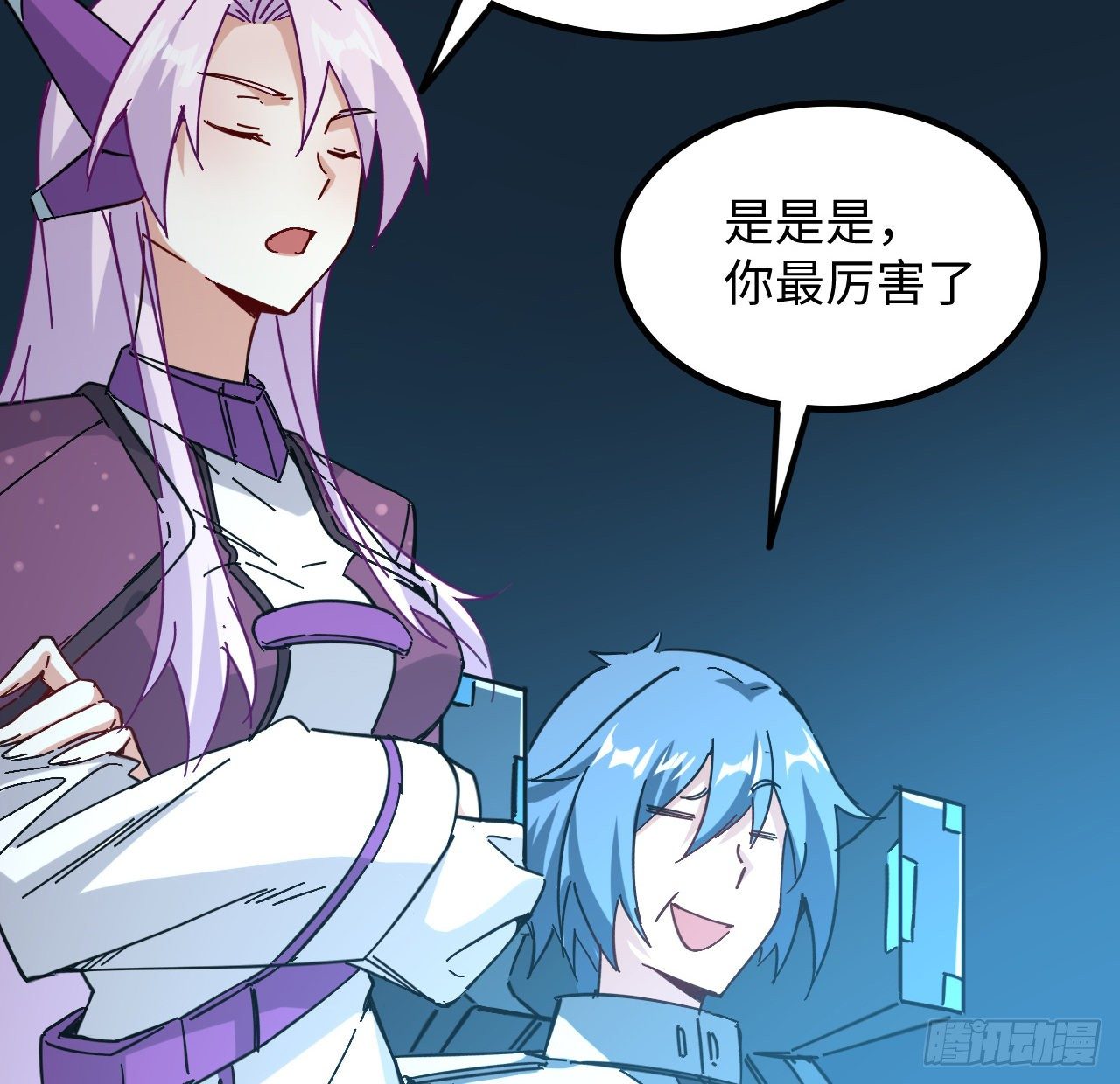 9话 抓鱼，我可是好手(1/2)-第10话