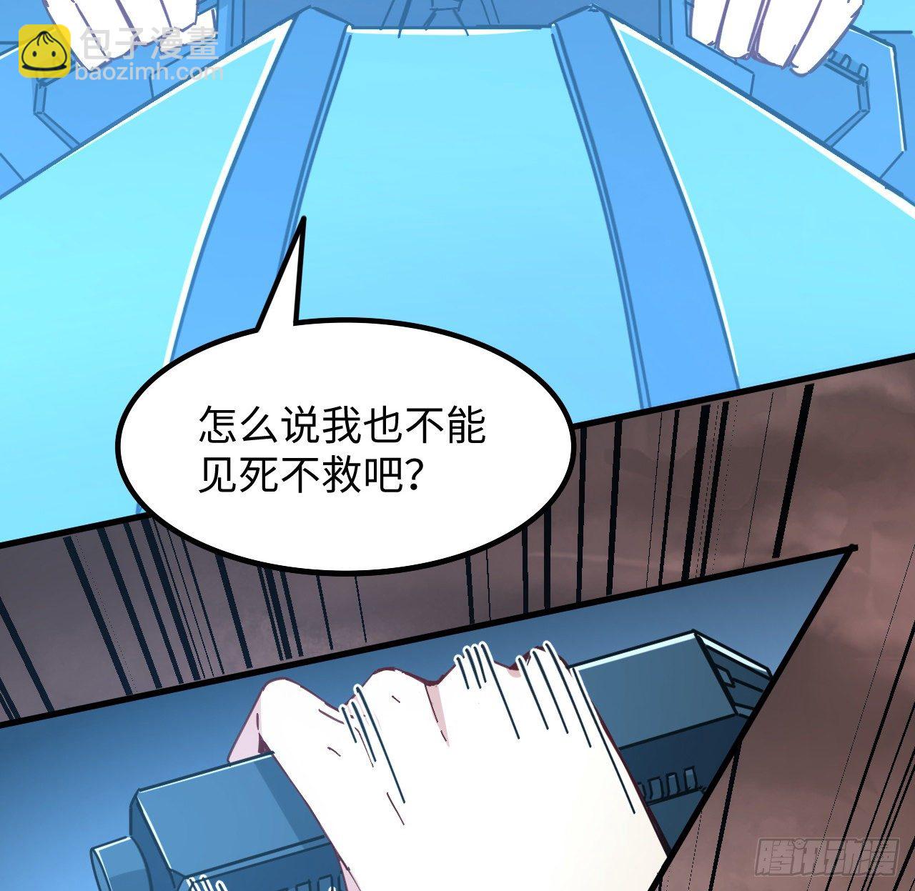 9话 抓鱼，我可是好手(1/2)-第10话