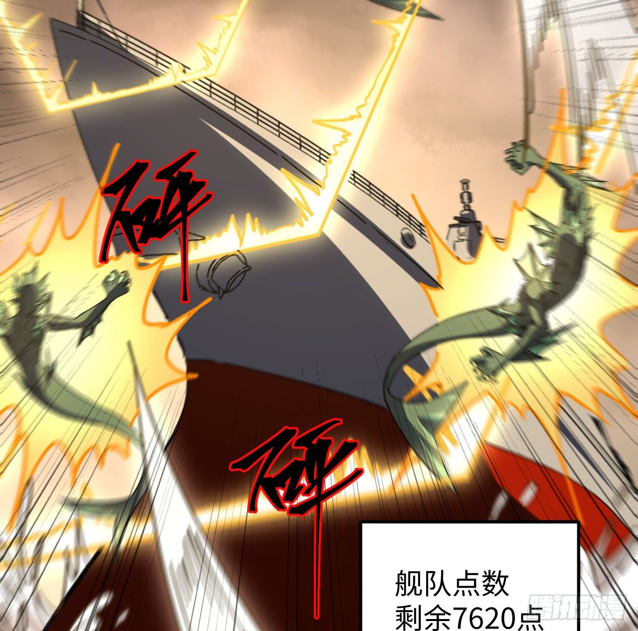 9话 抓鱼，我可是好手(1/2)-第10话