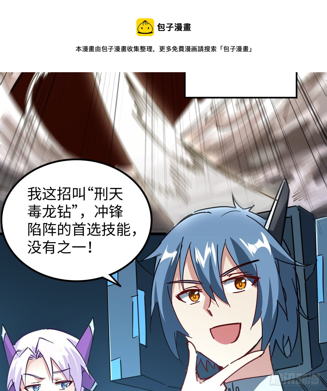 9话 抓鱼，我可是好手(1/2)-第10话