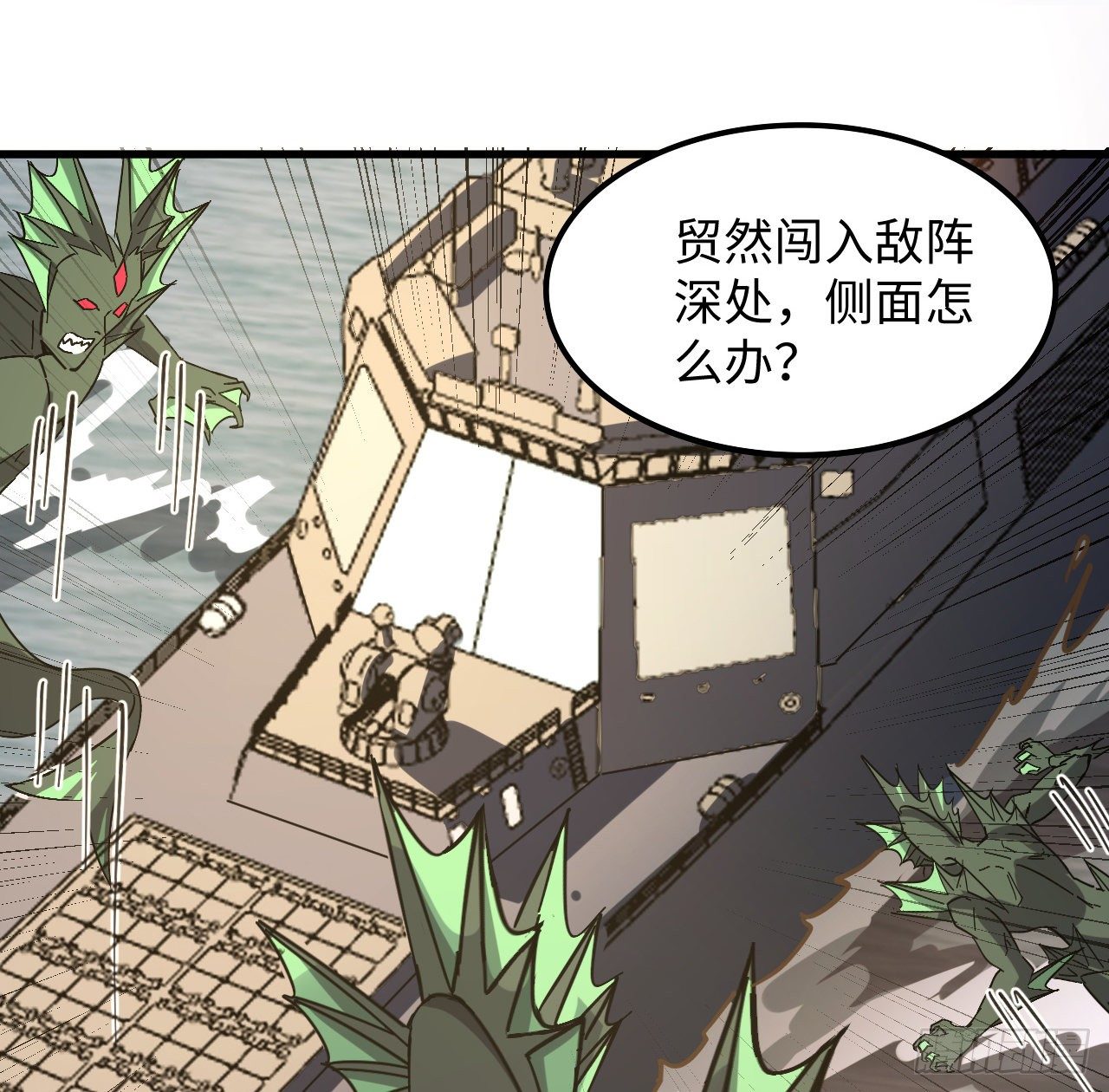 9话 抓鱼，我可是好手(1/2)-第10话