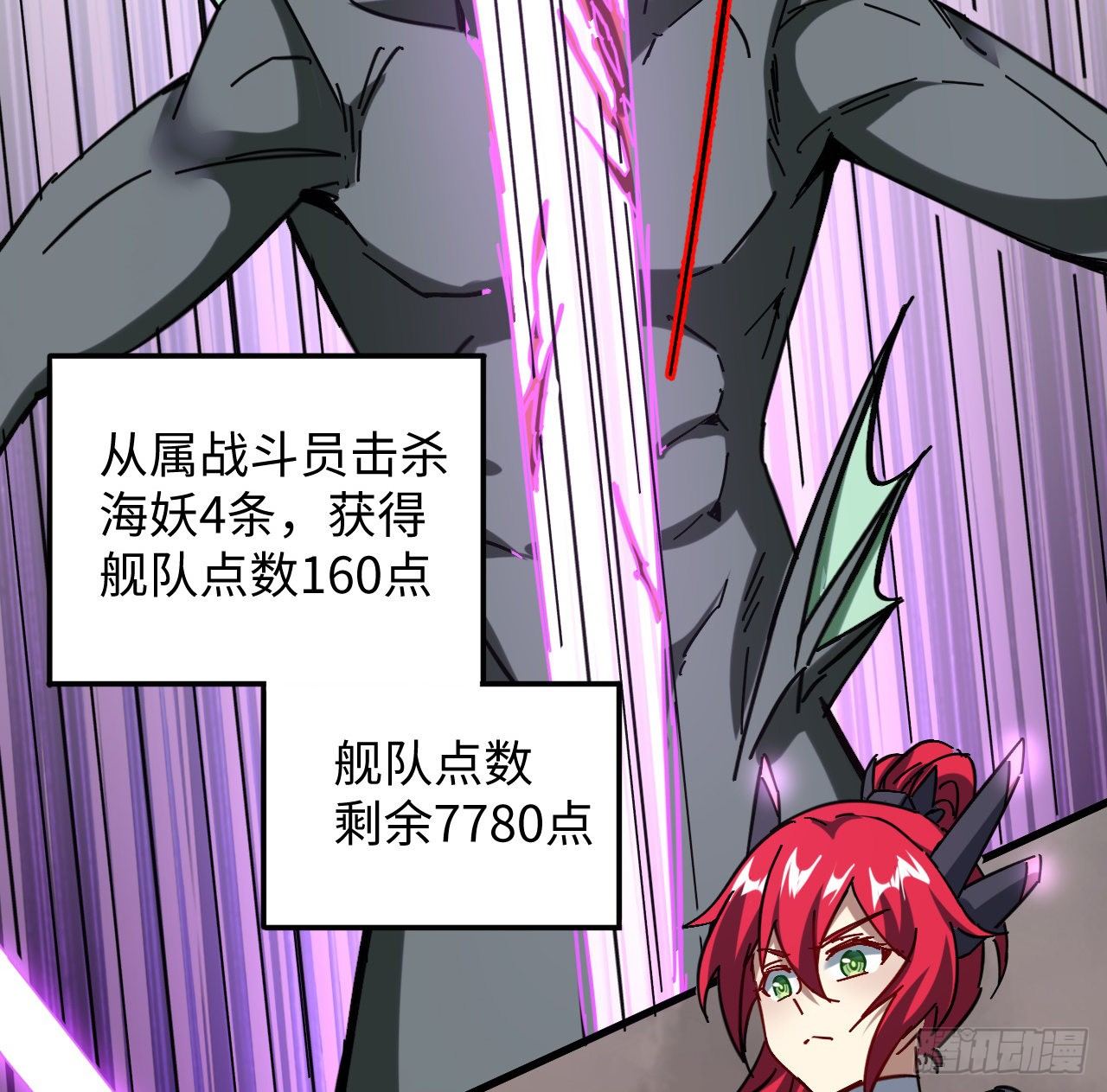 9话 抓鱼，我可是好手(1/2)-第10话