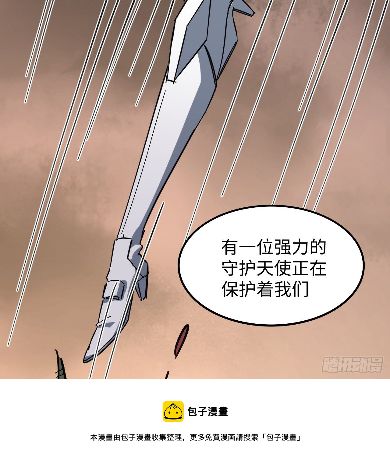 9话 抓鱼，我可是好手(1/2)-第10话