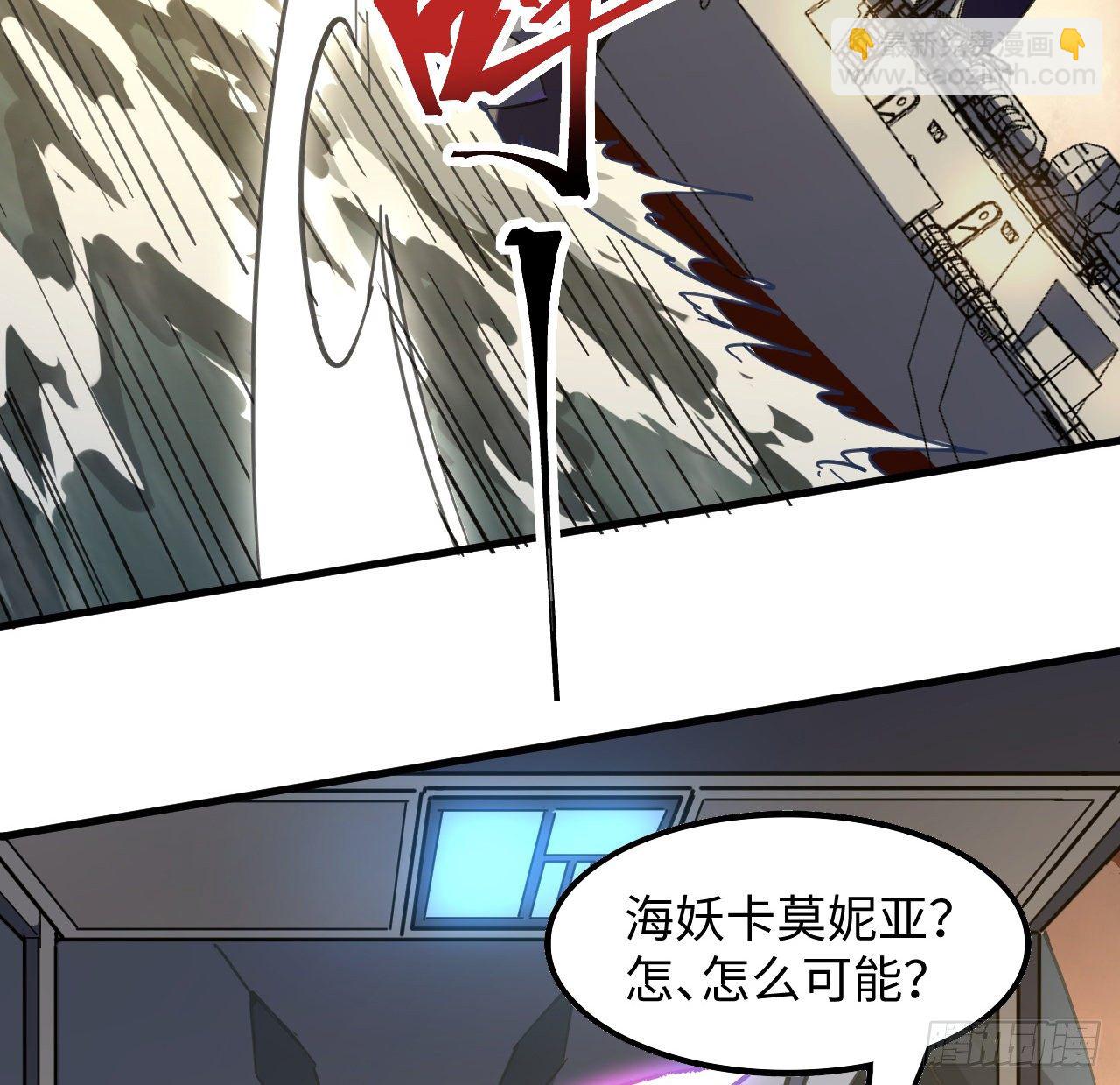 9话 抓鱼，我可是好手(1/2)-第10话