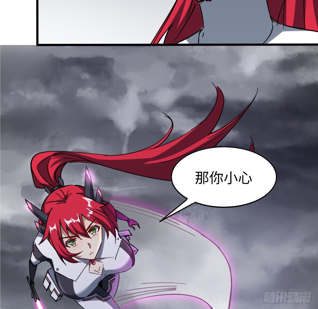 9话 抓鱼，我可是好手(1/2)-第10话