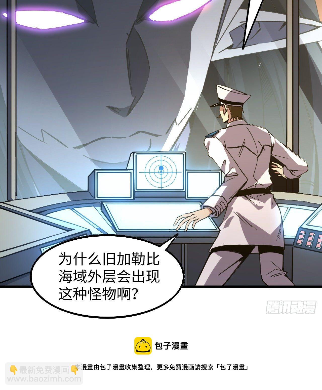 9话 抓鱼，我可是好手(1/2)-第10话