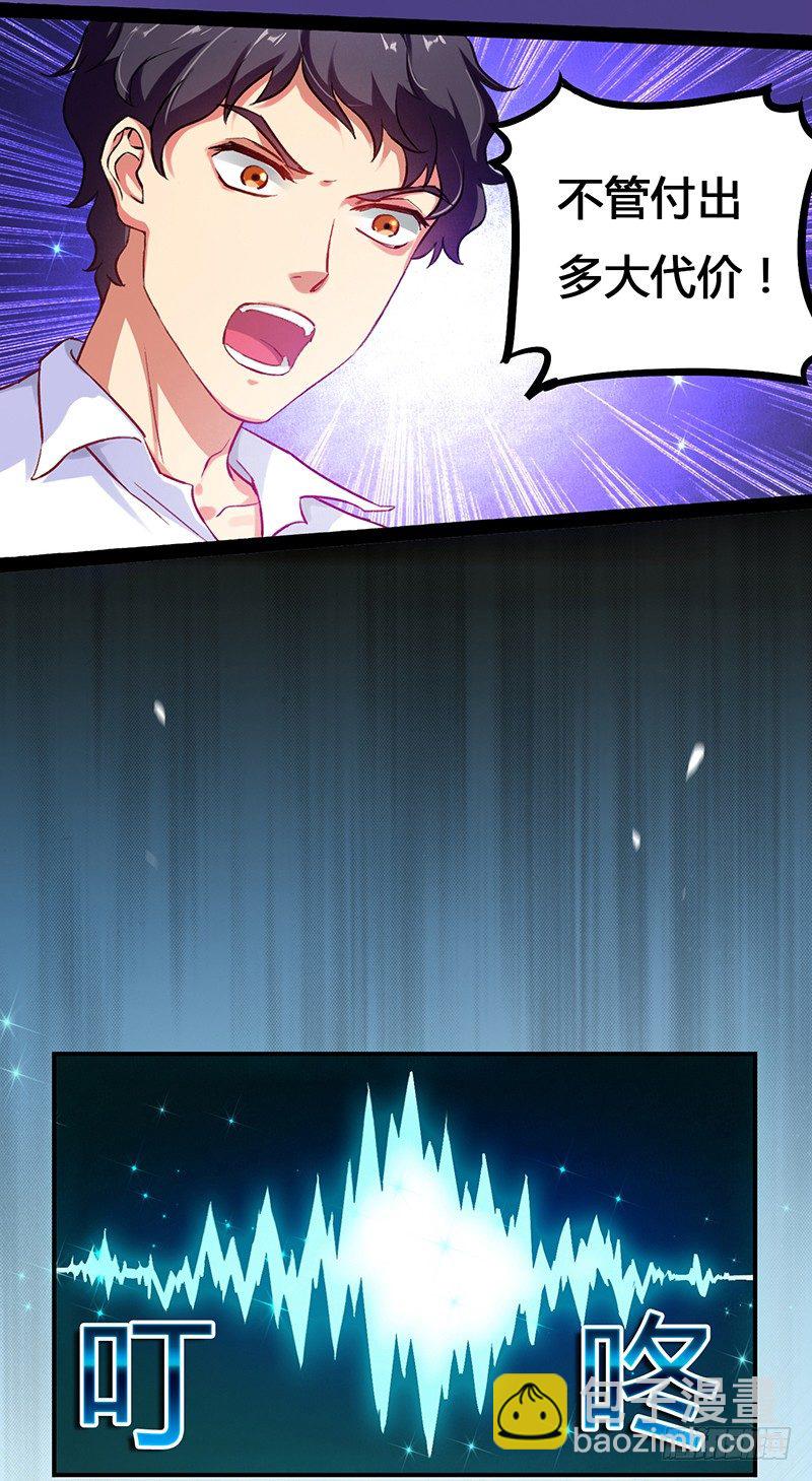 第1话 绿帽侠逆袭指南-第2话