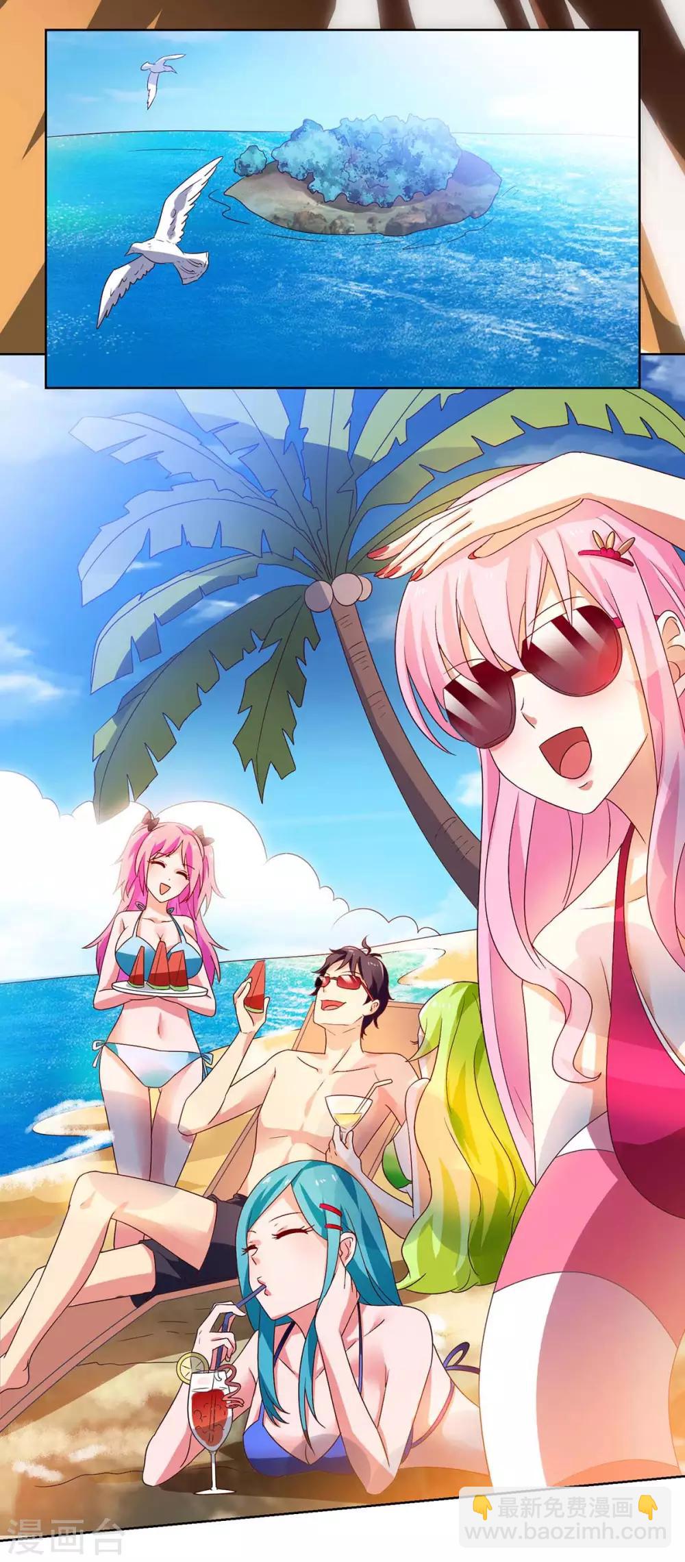 最终话 消灭异组-第104话