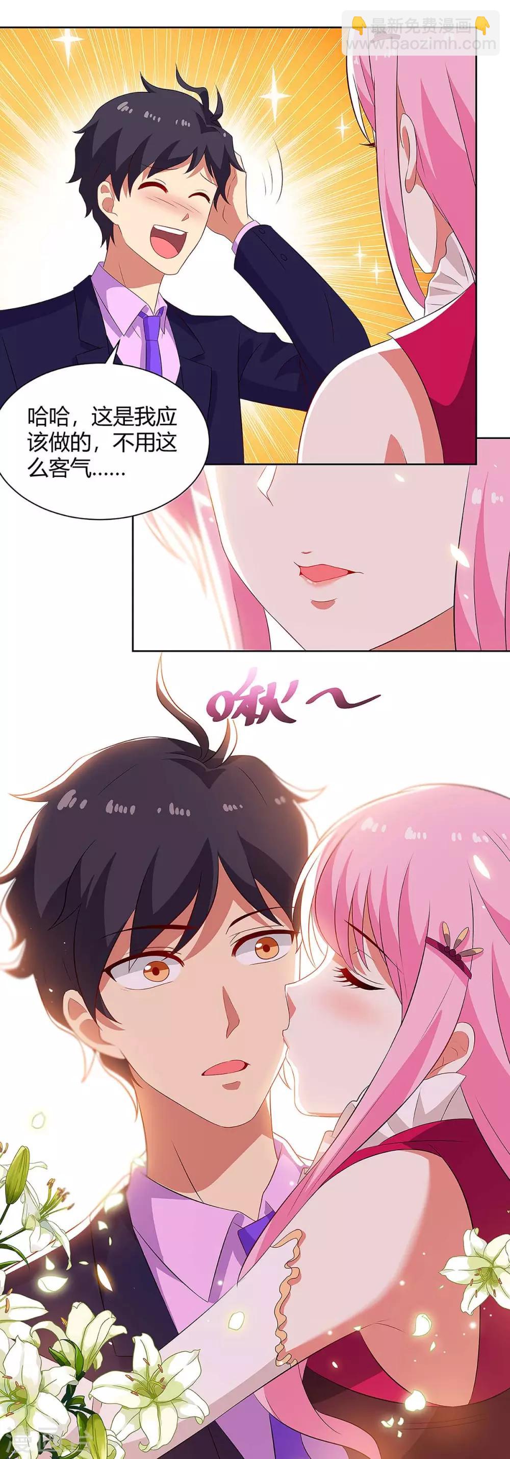 最终话 消灭异组-第104话