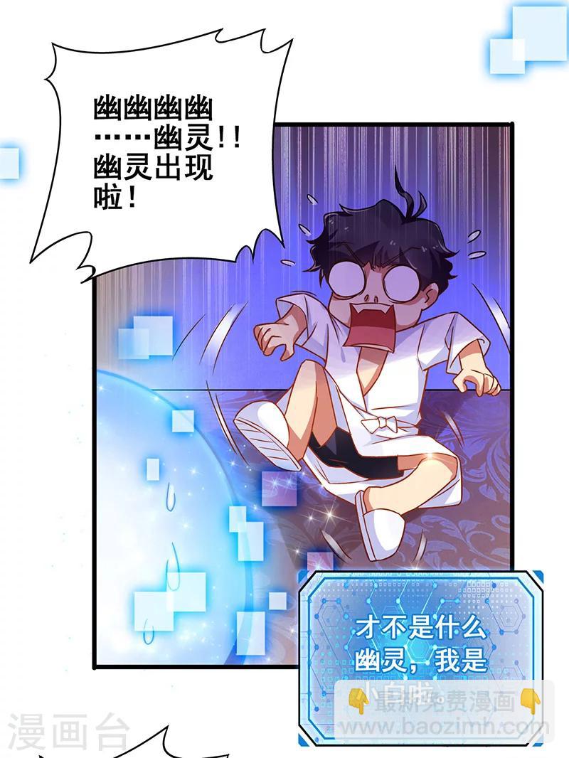 第13话 尽情享受-第14话