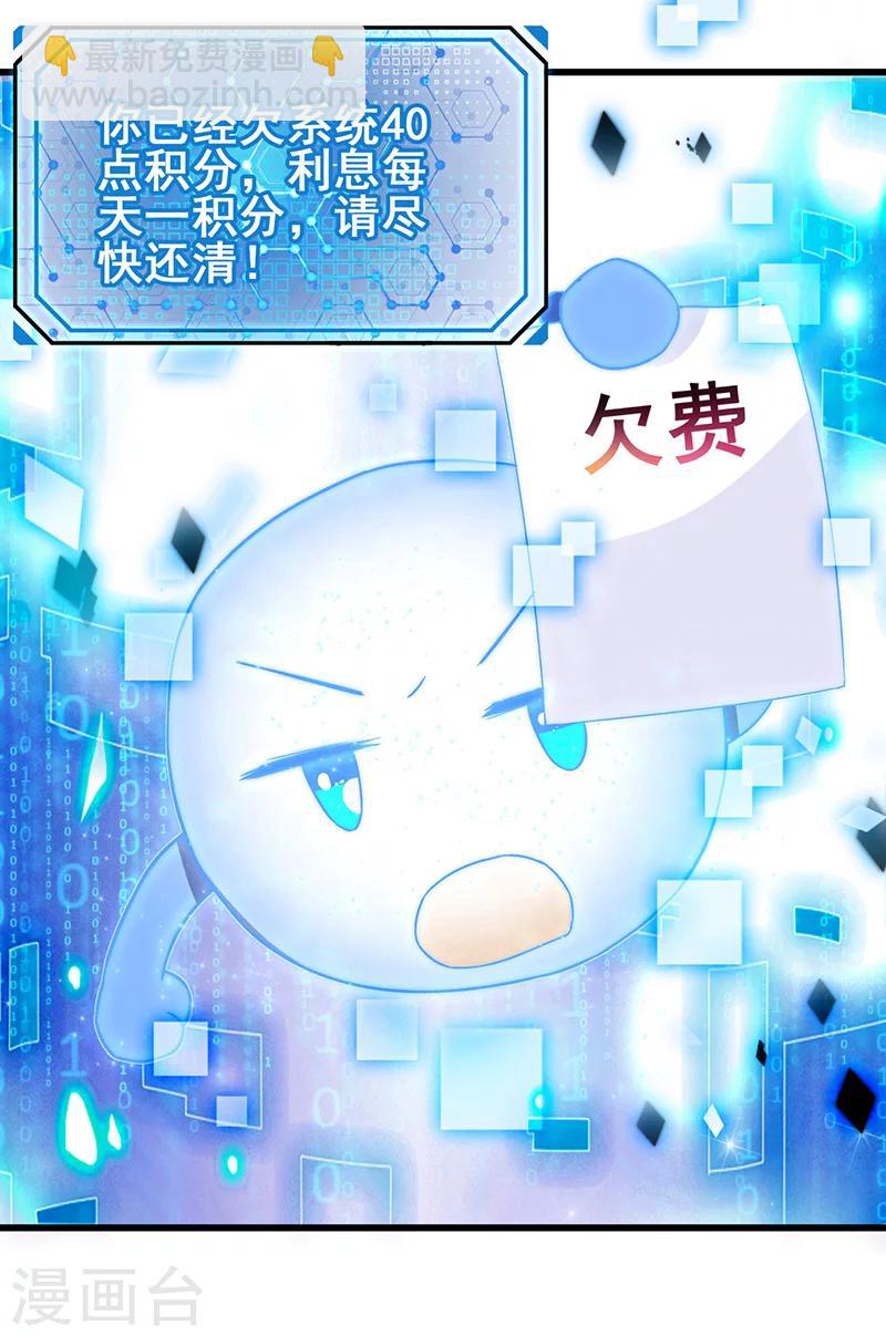 第13话 尽情享受-第14话