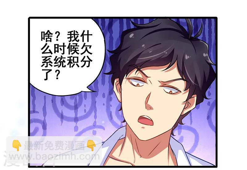 第13话 尽情享受-第14话