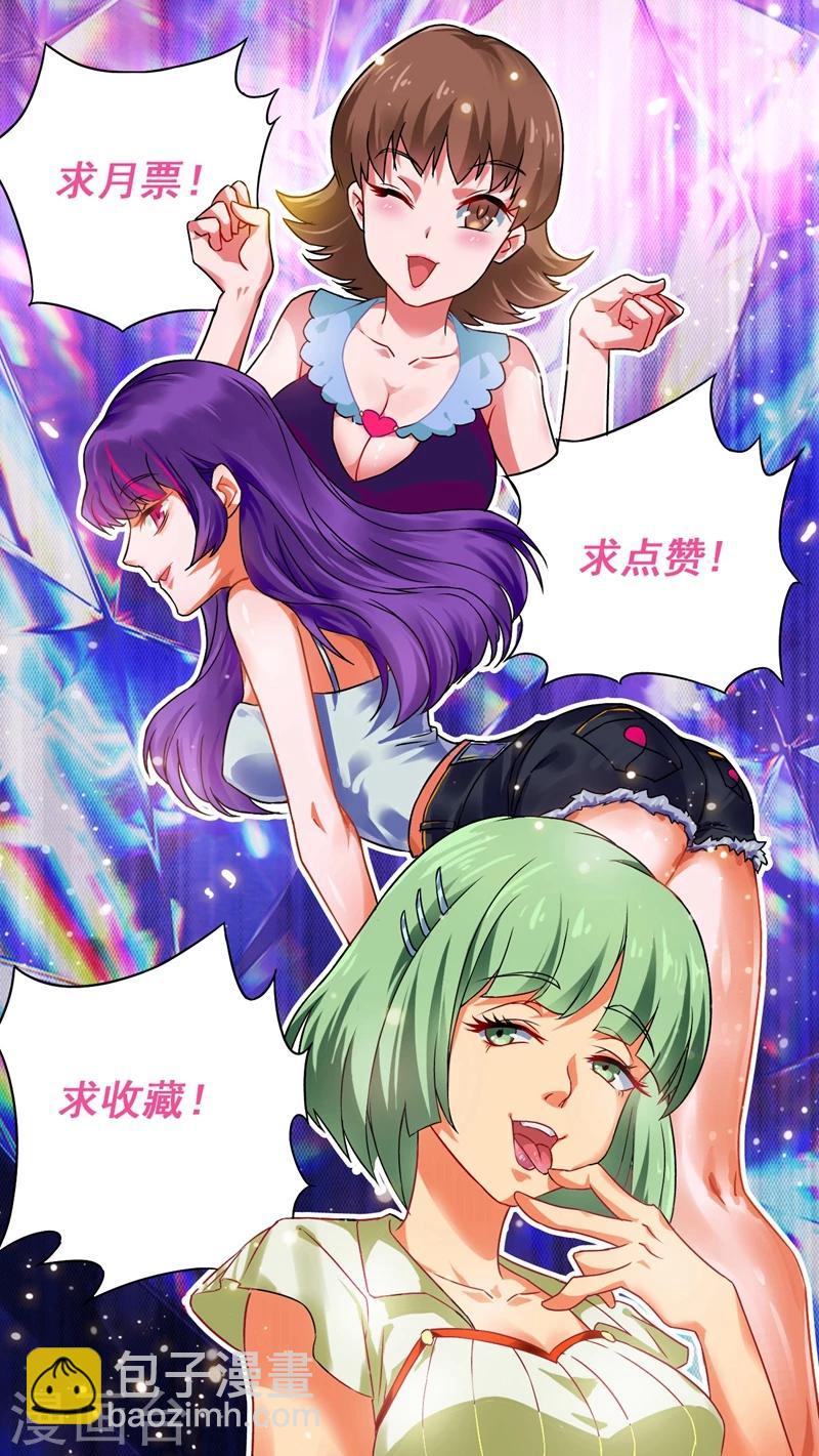 第13话 尽情享受-第14话