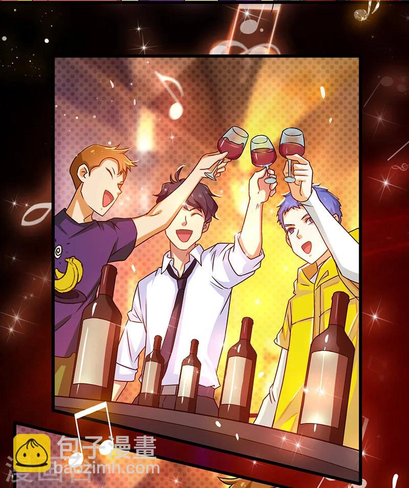 第13话 尽情享受-第14话