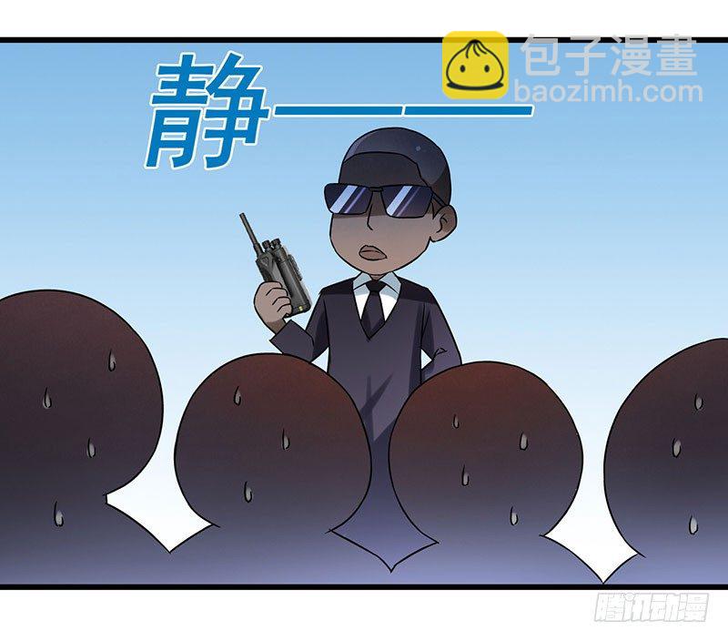 第15话 重金招聘贴身女佣-第16话