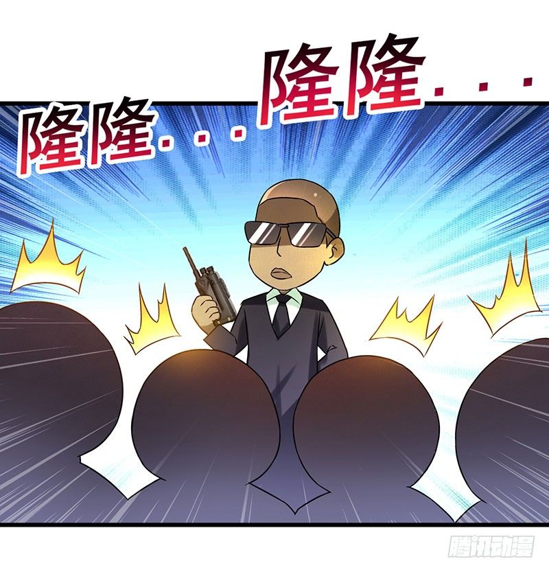 第15话 重金招聘贴身女佣-第16话