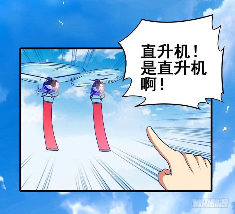 第15话 重金招聘贴身女佣-第16话