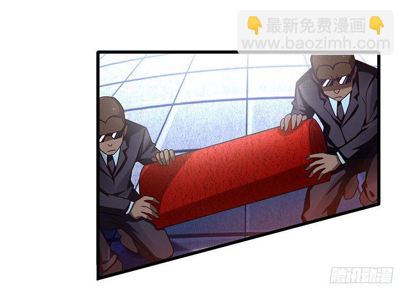 第15话 重金招聘贴身女佣-第16话