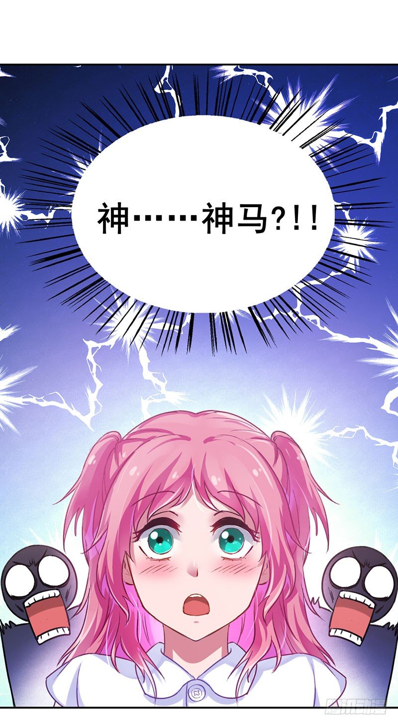 第17话 校花也来应聘-第18话