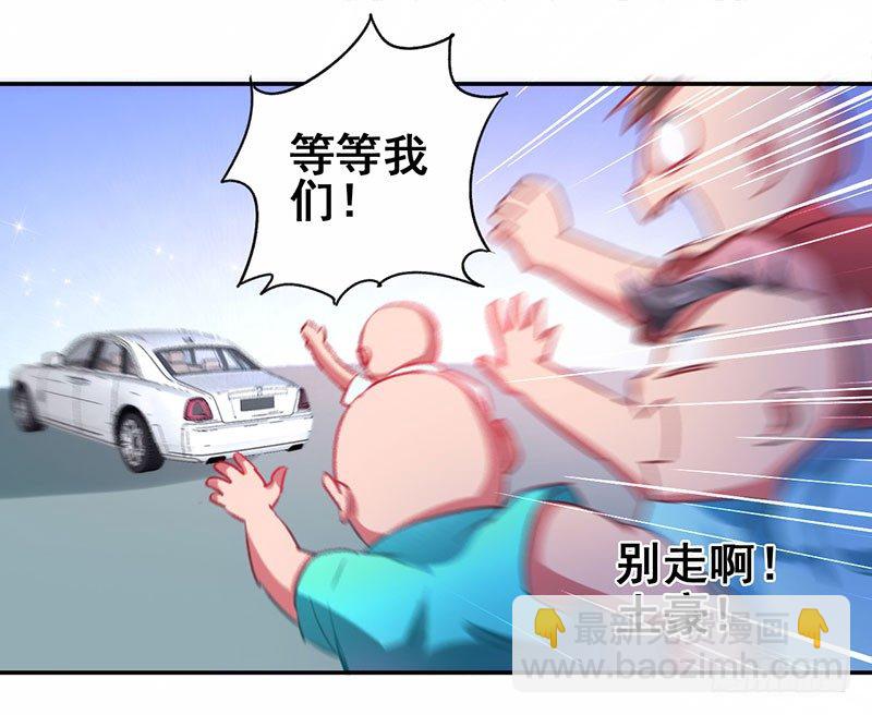 第17话 校花也来应聘-第18话