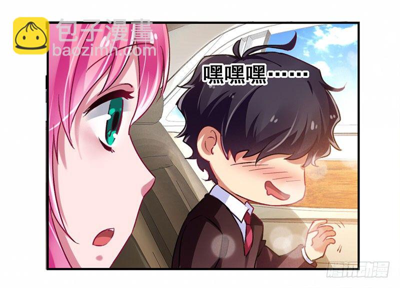 第17话 校花也来应聘-第18话