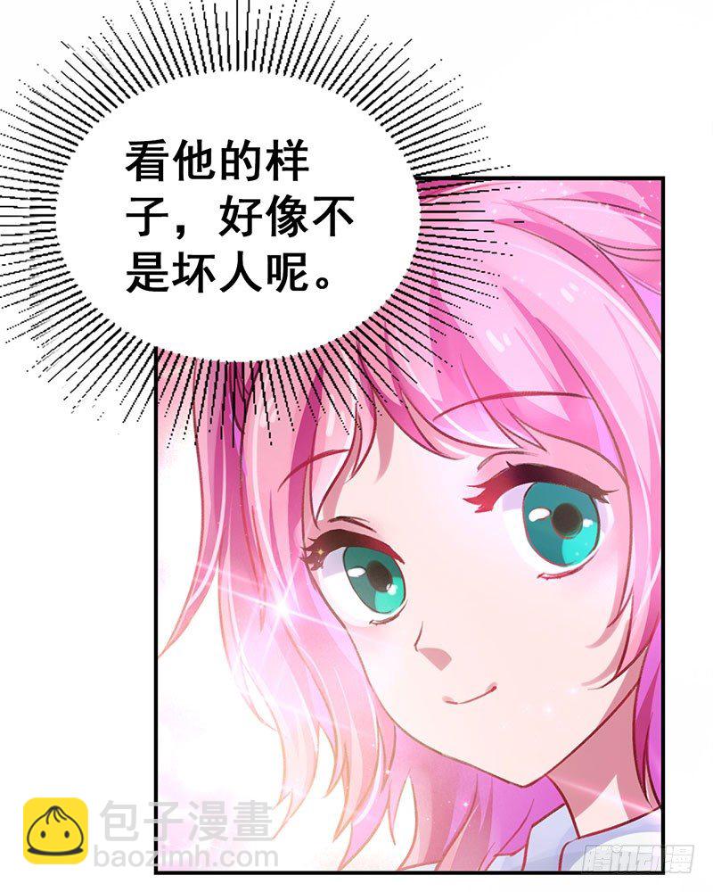 第17话 校花也来应聘-第18话