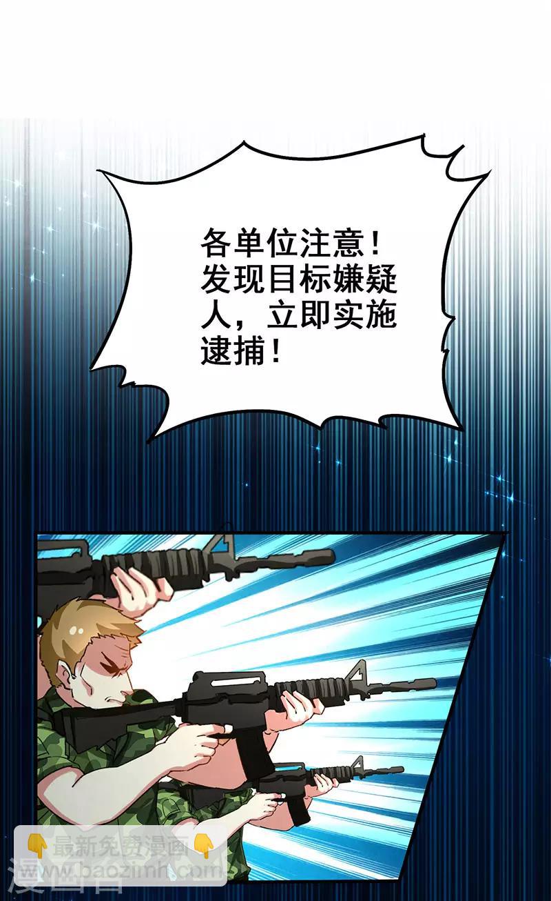 第21话 任务完成-第22话