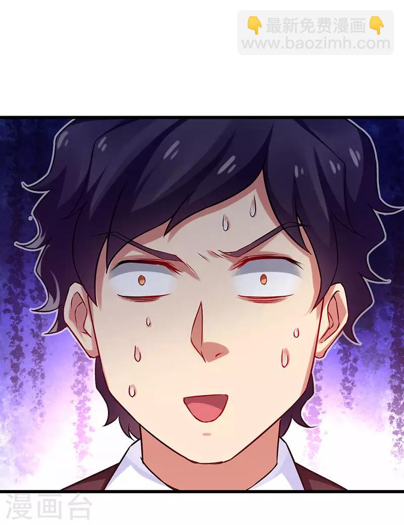 第21话 任务完成-第22话