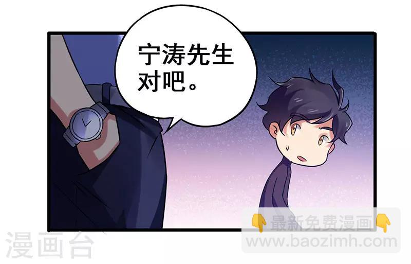 第21话 任务完成-第22话