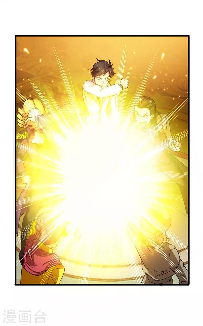 第31话 幸运大翻盘-第32话