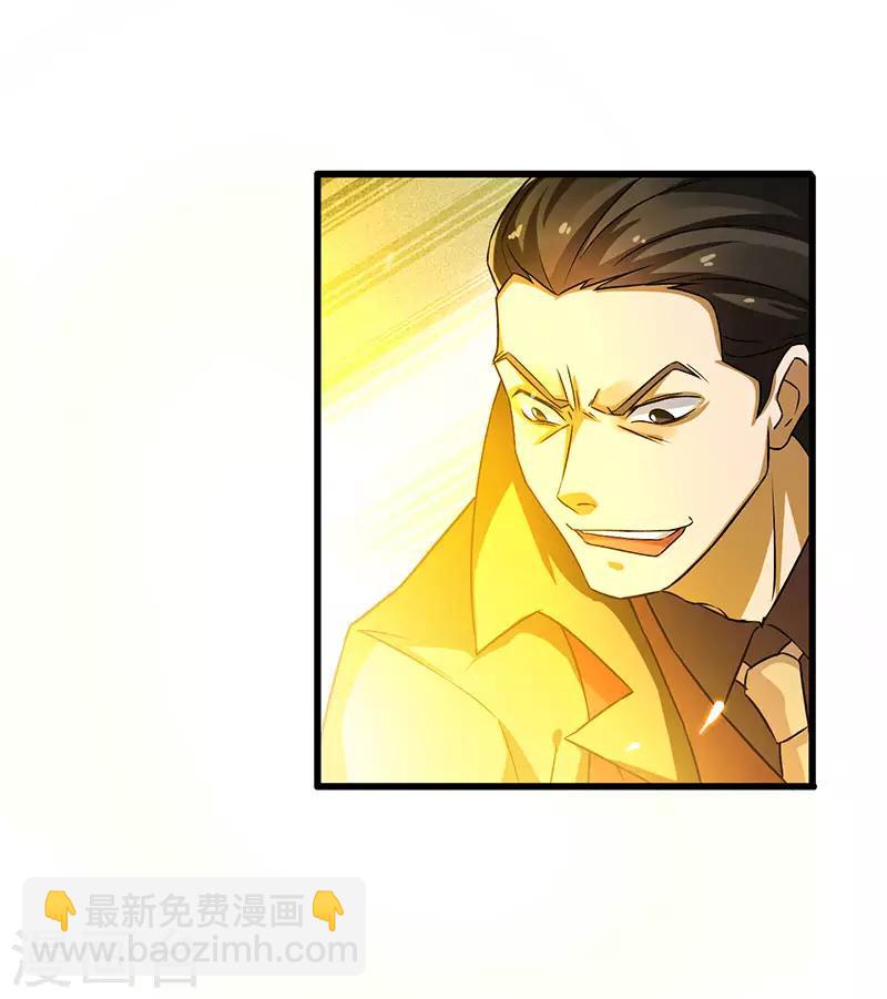 第31话 幸运大翻盘-第32话