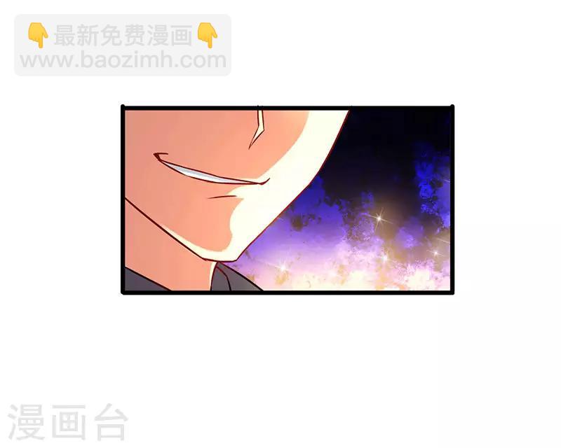 第31话 幸运大翻盘-第32话