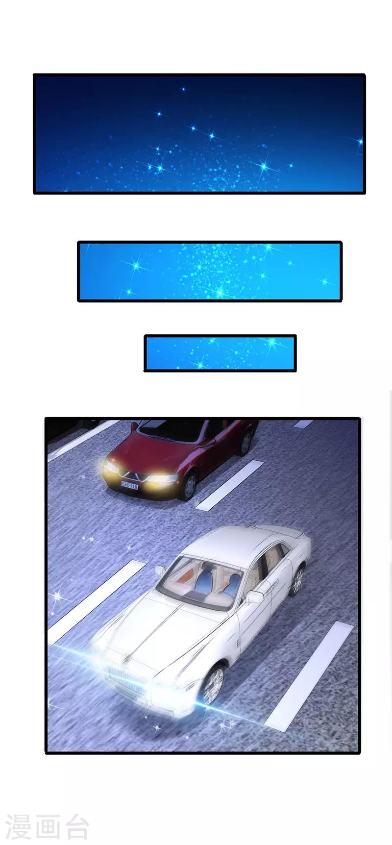 第33话 医院纷争-第34话