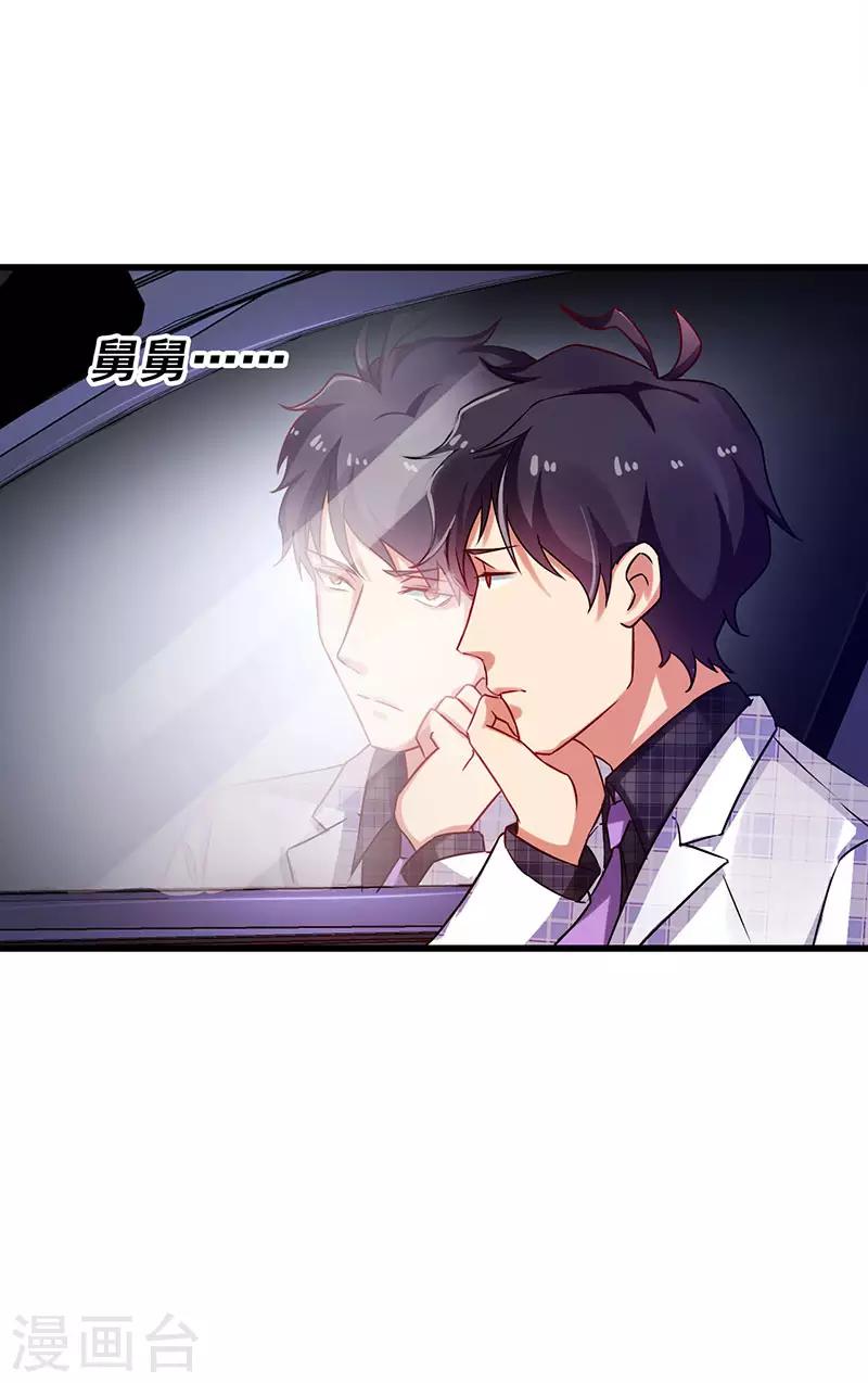 第33话 医院纷争-第34话