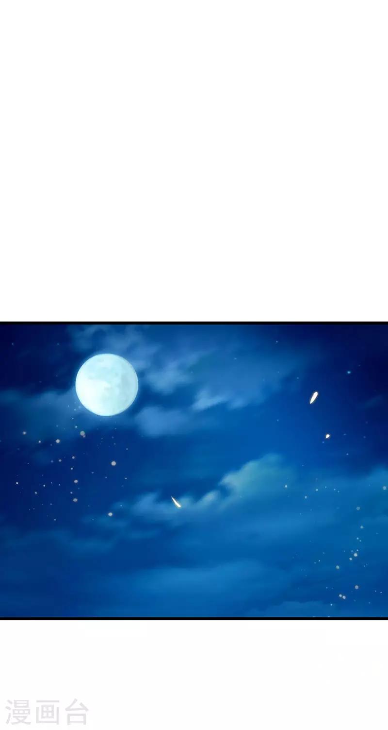 第51话 两女争锋-第52话