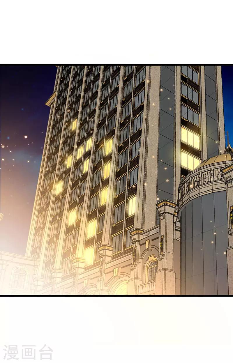 第51话 两女争锋-第52话