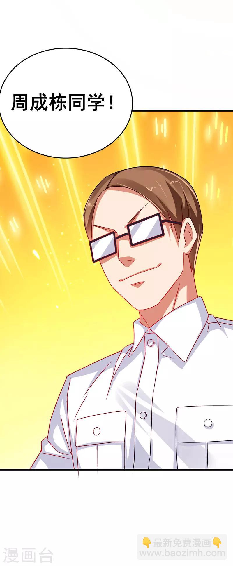 第57话 无解之题-第58话